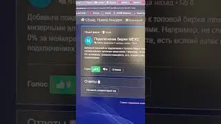 Как подключить Cscalp к MEXC