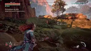 Horizon Zero Dawn