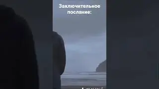Заключительное послание , Пророка с.а.с. 
