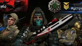 Warface | РМ | Объект Д17 | СВ-98 ,Оникс, | Новый бан