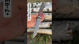 Классический охотничий нож из дамасской стали 