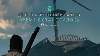 Banishers ghosts of new.Доступное дело о присутствии.время остановилось