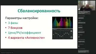План Вознаграждений АРГО 23. Фаза II