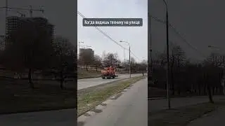 Смело говорите: да, было! #арендастроительнойтехники #стройка