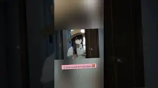 📍Спрятался от сестры на потоке ☝️🛏️🕶️ #amvs #shorts #amv #animetrailer #gachalife #newanime2023