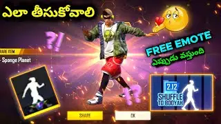 FREE EMOTE SQUAD BEATZ CLAIM NOW