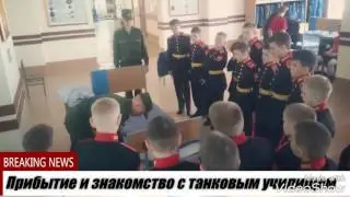 Казань 2017 ЕкСВУ 3 взвод!