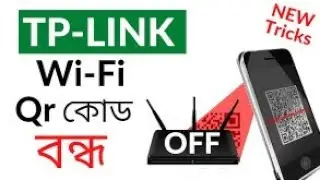 How to Disable Qr Code Scanner On Wifi |Wifi Qr code off Tp link 2023 New Tricks 2023#tplink
