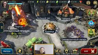Raid: Shadow Legends | Chill-stream | Бьём кб, ковыряем слияние. Тренировка