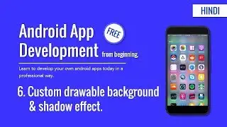 Android studio tutorial for beginners | custom background & shadow effect | Hindi Tutorial 2019