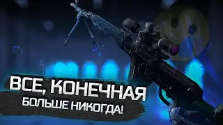 У МЕНЯ БОЛЬШЕ ТАКОГО НЕ УВИДИТЕ | WARFACE PS4/PS5