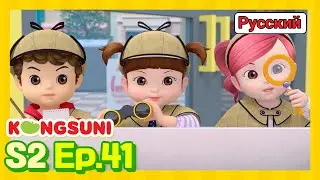 Двойное расследование 👶 👶 - Консуни 2 сезон  - Премьера на канале