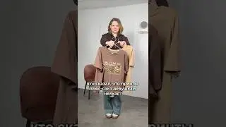 Заказала на WB 2 футболки для плюс сайз 