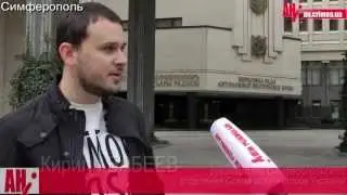 Архитектура Совета министров и Верховной Рады Крыма