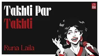 Takhti Par Takhti | Runa Laila | @EMIPakistanOfficial