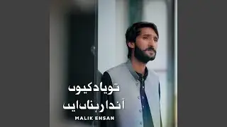 Tu Yad Kyu