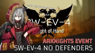 [Arknights] Event SW-EV-4 NO Defenders Needed