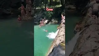 Горные реки в Сочи