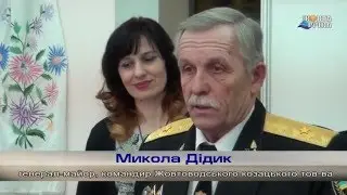 22 03 2016  Фестиваль юних поетів організований козацьким товариством