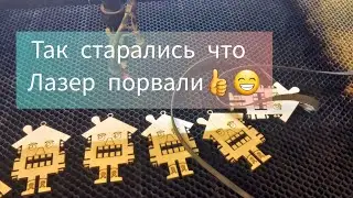 Broken laser/ Second store on the market/ Shchelkun