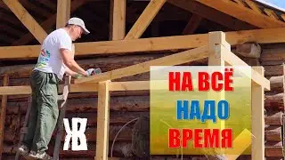 Стройка ангара для хранения стройматериалов и другие деревенские интересности. ЖКВ Живу как вижу