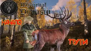 Medieval Dynasty Прохождение #1 Выживание в деревне с незнакомыми женщинами
