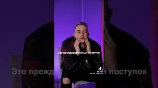 Дрим Тим шоу про самоубийство😱😫⛔