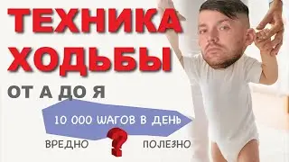 Боль в спине после ходьбы 🚶| Убираем 80% нарушений |Самодиагностика. 🔴⚪⚪