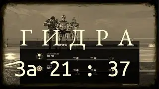 Спецоперация 
