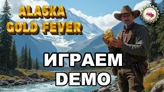 🆕⛏️Alaska Gold Fever⛏️ — Что НОВОГО⁉️ | ИГРАЕМ в DEMO❗👷‍♂️  