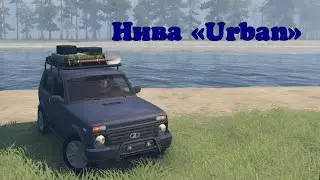 Spintires - Мод  Нива "Urban".