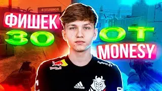 ТОП-1 ФЕЙСИТА СПАЛИЛ СВОИ ФИШКИ? (CS:GO)