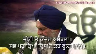 Rahraas Sahib Full Path - Giani Sant Singh Paras Full HD Video