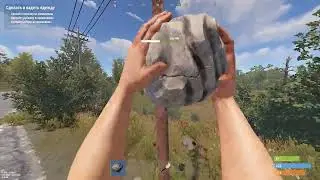 Rust 2023 05 12 17 25 56 031