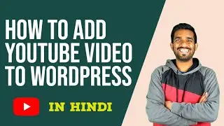 How To Add YouTube Video To WordPress | WordPress Tutorial in Hindi