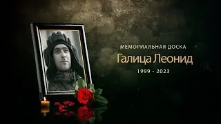 Открытие мемориальной доски в с. Восход