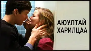 НАРСИСИСТ НАЙЗ ЗАЛУУ?