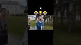 Мем номер 264