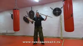 Упражнения на привыкание к оружию и ловкость