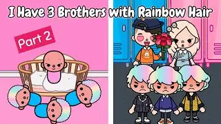 I Have 3 Brothers with Rainbow Hair 🫢🌈💖 | Part 2 💕 | Toca Life Story | Toca Boca