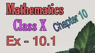 Mathematics NCERT class X | Chapter - 10 | Ex - 10.1 | explanation