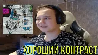 РЕАКЦИЯ НА: pfctlord, ВУЛЬФ, UMSY - БЕРЕГИ СЕБЯ