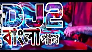 RJ DJ HÜSEYİN BELEK -#RjDj22 BANGLADESH (2022) ORIGINAL MIX
