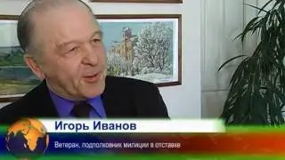 Музей история в лицах милиция