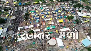 Tarnetar Melo 2024 I મારા મયરીયે માધવનો મેળો Rashmita Rabari _ Drone Video by Gopal Studio Chotila
