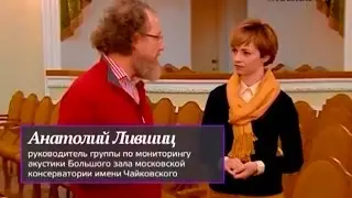 Сюжет о строительстве парка 