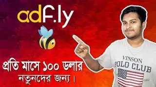 Adfly থেকে প্রতি মাসে ১০০ ডলার ইনকাম করুন খুব সহজে । অনলাইন ইনকাম ২০২০ । Rhr Talukder360
