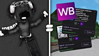 умираю - заказываю фичи на wildberries💀