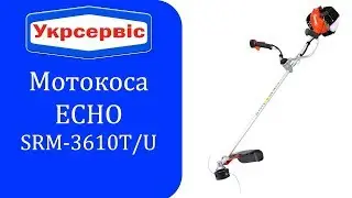 Мотокоса ECHO SRM 3610T
