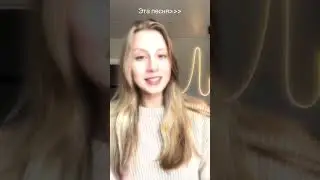 Если честно